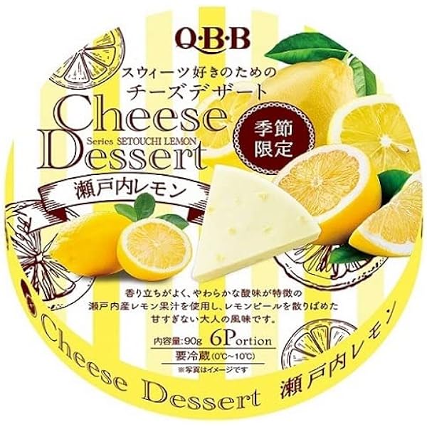バニラページ　ダブ　レモンセット fruit-lemon12rw00.jpg